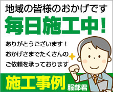名古屋の窓ガラス・サッシのことならおまかせください! » 真空ガラス