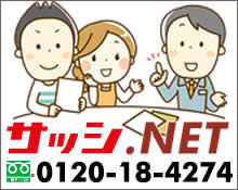 株式会社セイワ